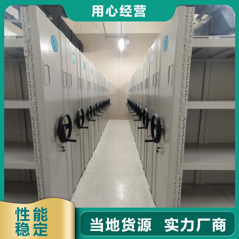行業(yè)營銷渠道開發(fā)方式【凱美】移動密集鐵柜
