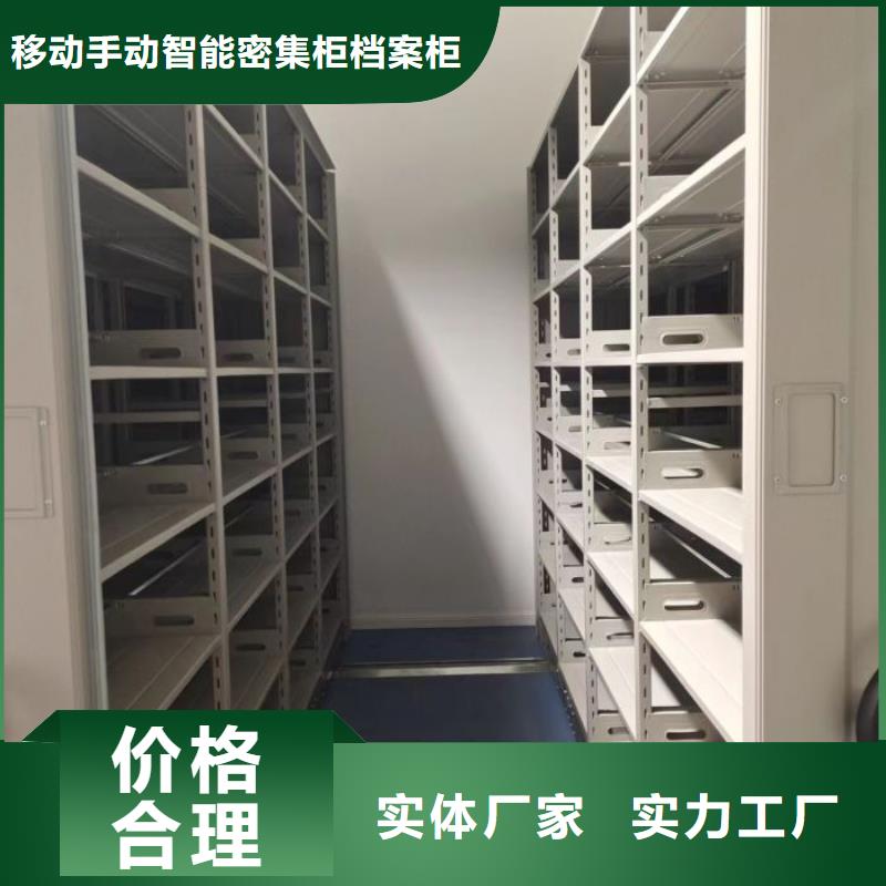 行業(yè)營銷渠道開發(fā)方式【凱美】移動密集鐵柜