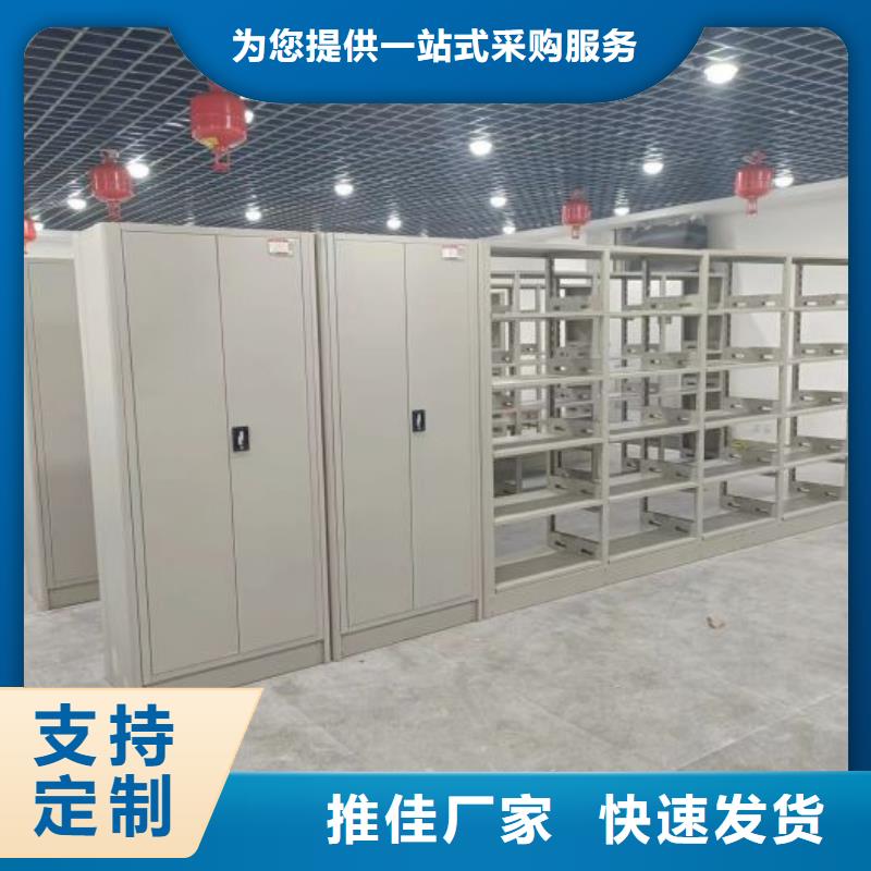 生產(chǎn)企業(yè)【凱美】移動(dòng)檔案櫥