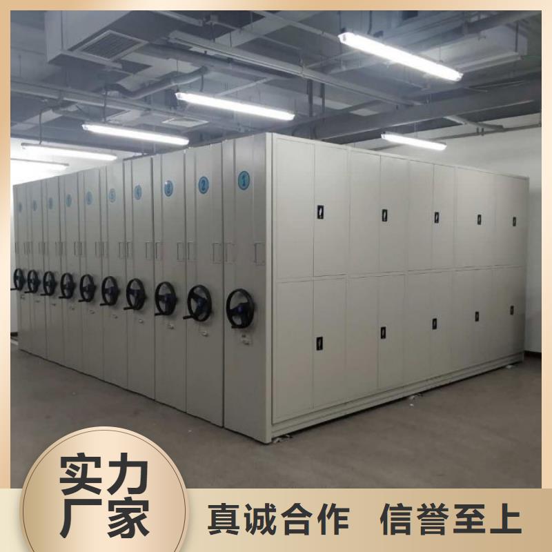 生產(chǎn)企業(yè)【凱美】移動(dòng)檔案櫥