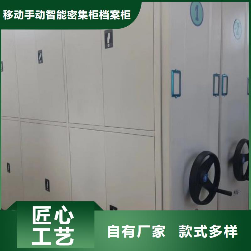 制造商創(chuàng)造服務(wù)【凱美】密集型檔案柜