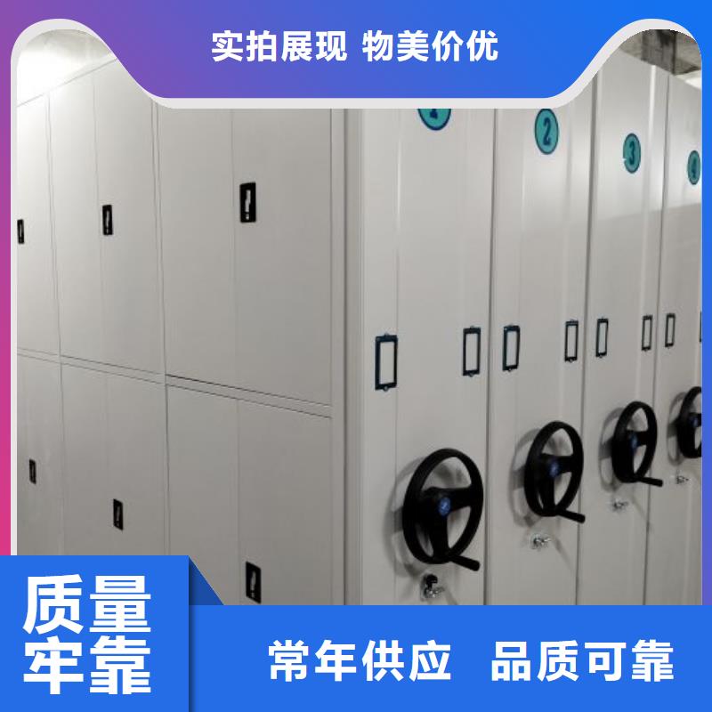 制造商創(chuàng)造服務(wù)【凱美】密集型檔案柜
