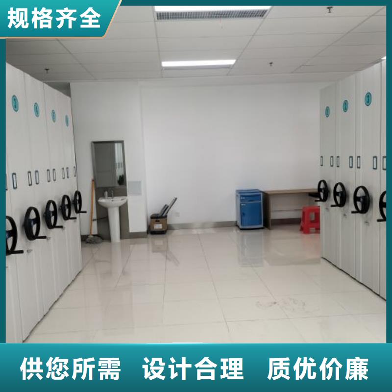 制造商創造服務【凱美】密集型檔案柜