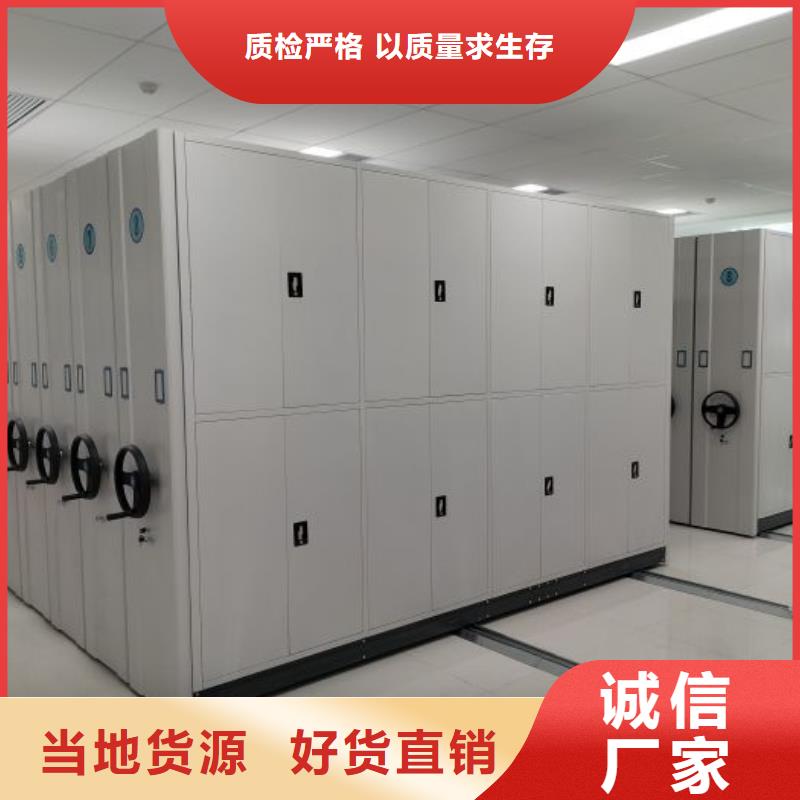 廠家拿貨【凱美】全封閉式密集架