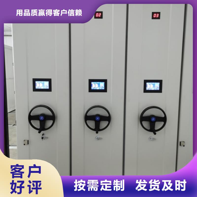 制造商創(chuàng)造服務(wù)【凱美】密集型檔案柜