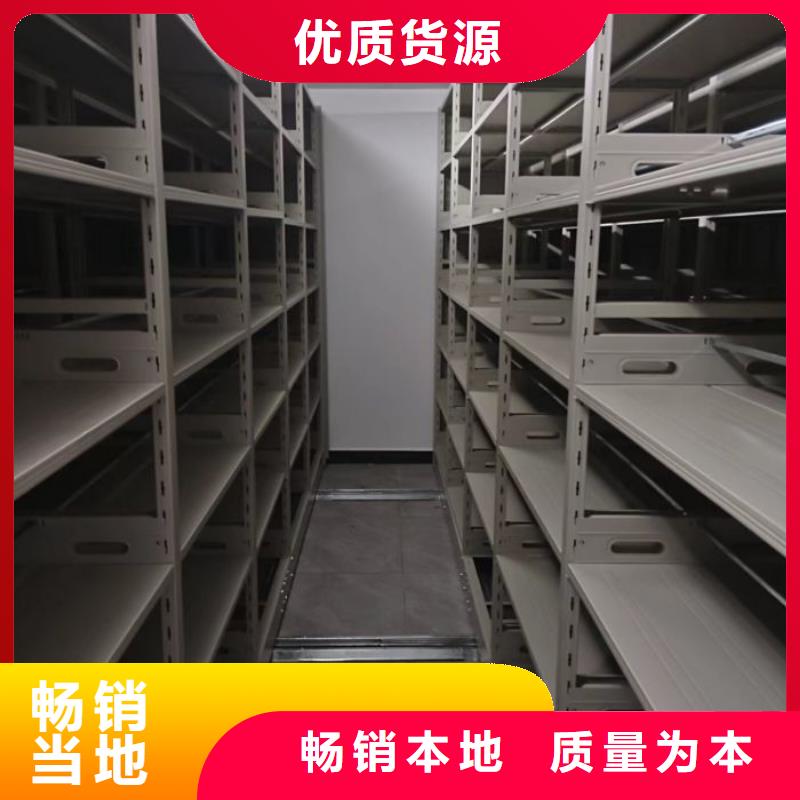 銷售公司【凱美】保亭縣存放檔案密集柜