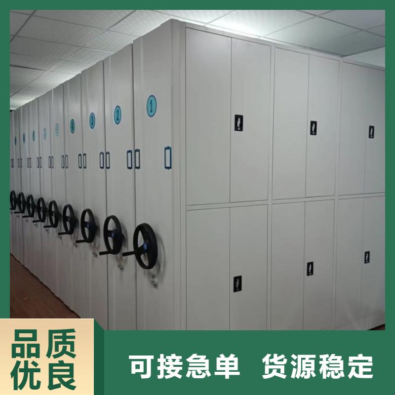 溝通合作【凱美】半封閉式移動密集架