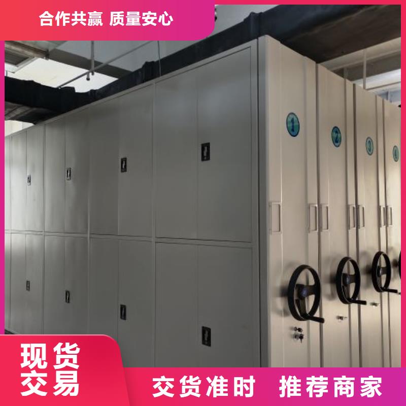 制造商創(chuàng)造服務(wù)【凱美】密集型檔案柜