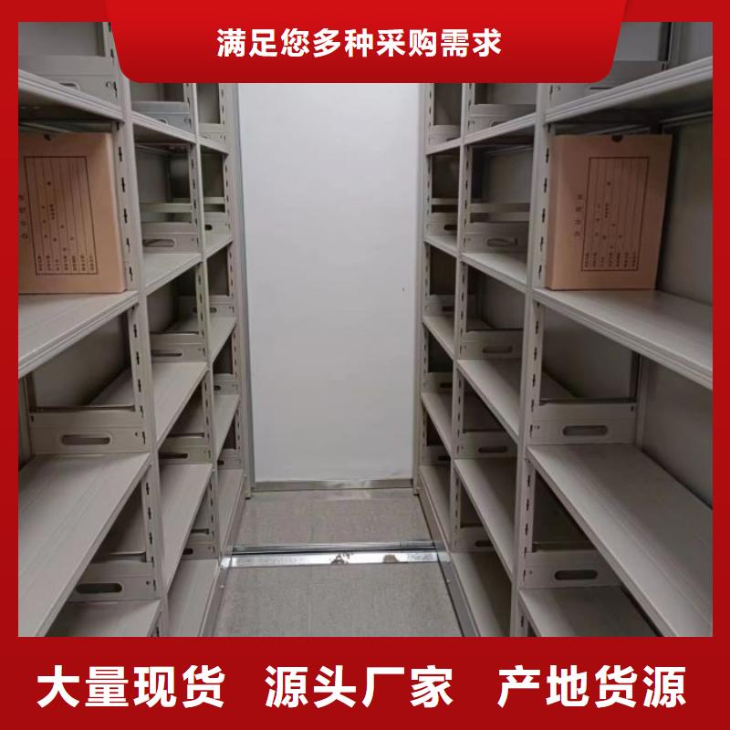 圖文并茂【凱美】檔案館電動密集架