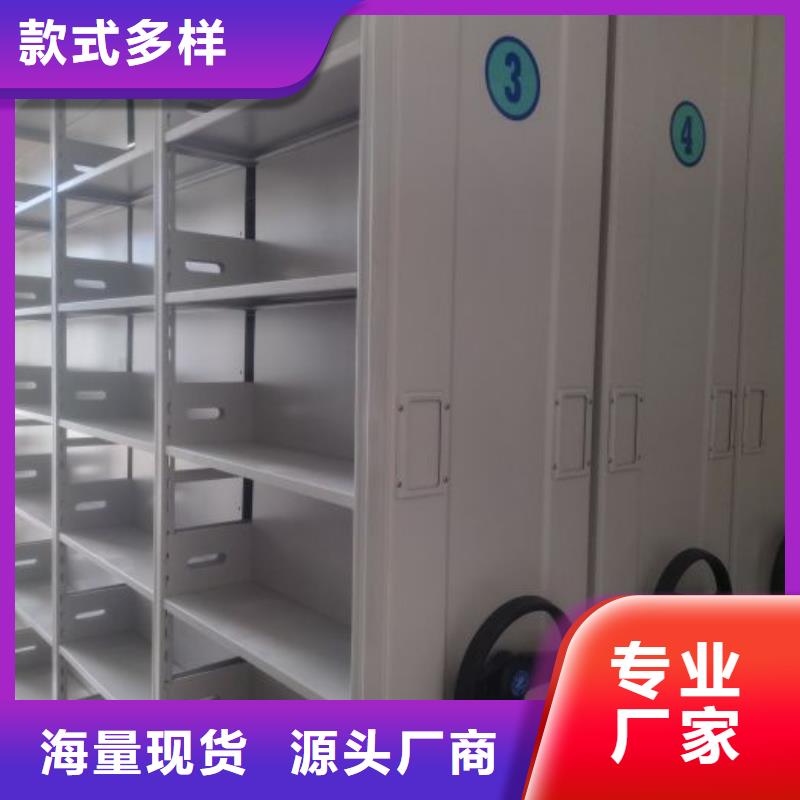 产品分类选择的相关知识【凯美】厨式密集架