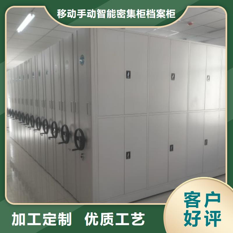 上門安裝【凱美】機(jī)械手動(dòng)密集柜