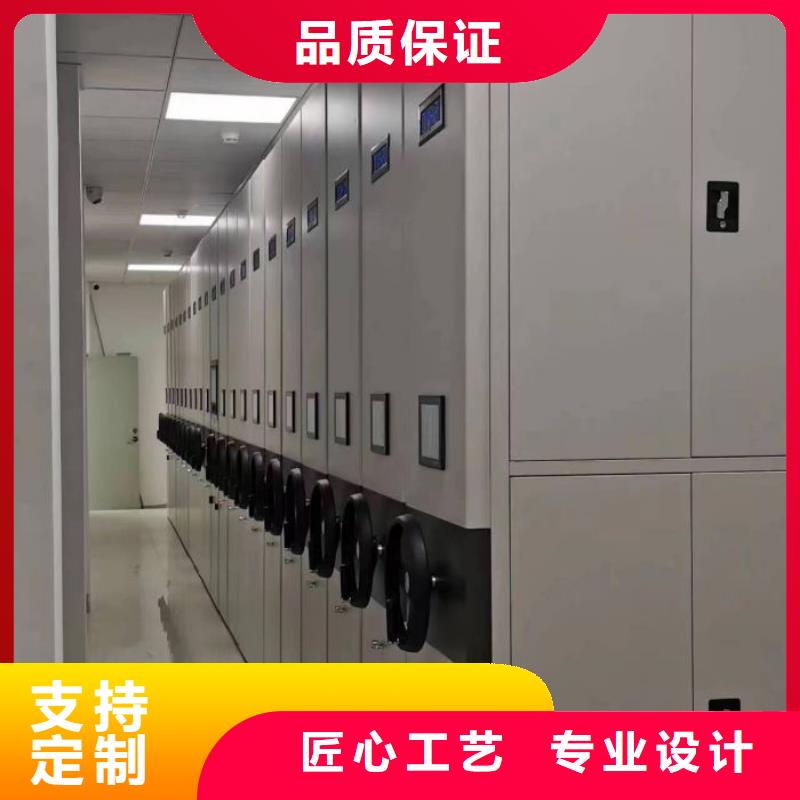 銷售公司【凱美】保亭縣存放檔案密集柜