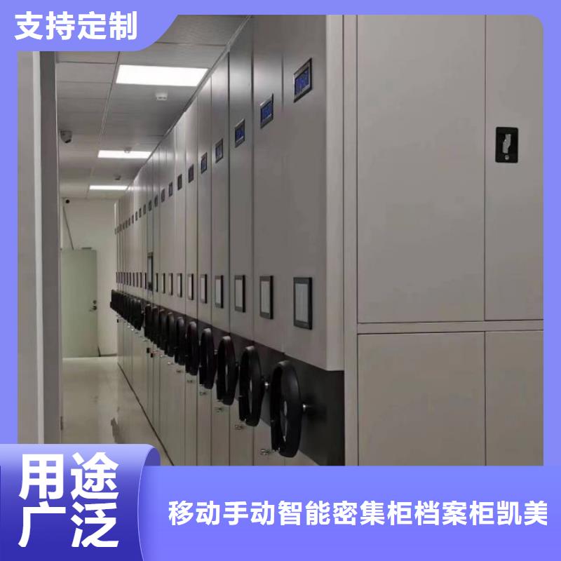 改造智能密集柜【凱美】字畫密集柜