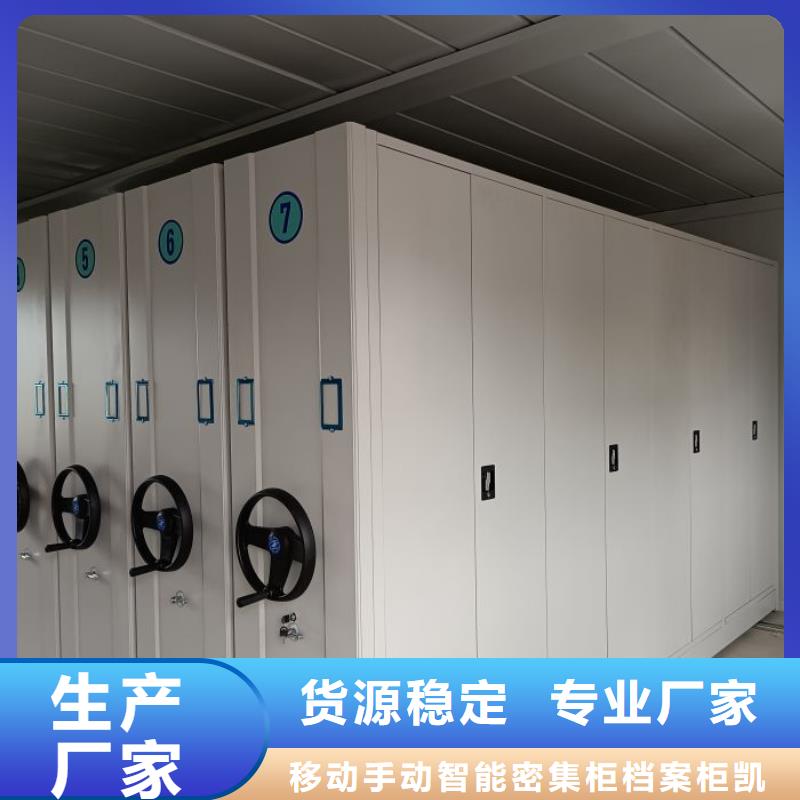 哪里賣的便宜【凱美】檔案室五層檔案架