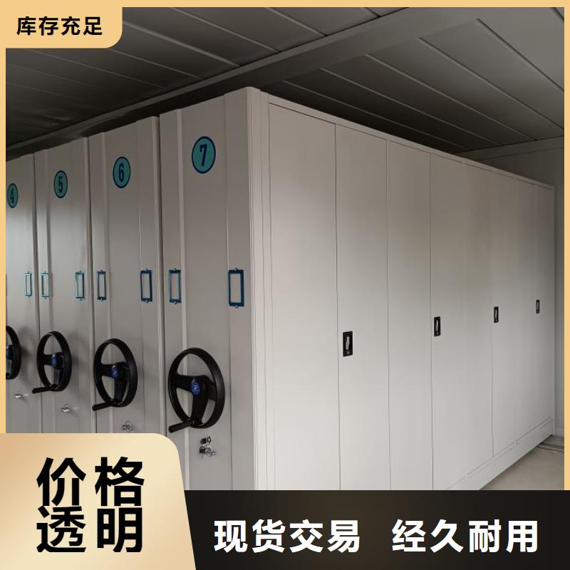 制造商創(chuàng)造服務(wù)【凱美】密集型檔案柜