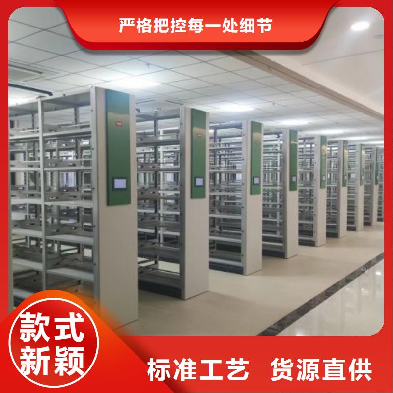 制造商創(chuàng)造服務(wù)【凱美】密集型檔案柜