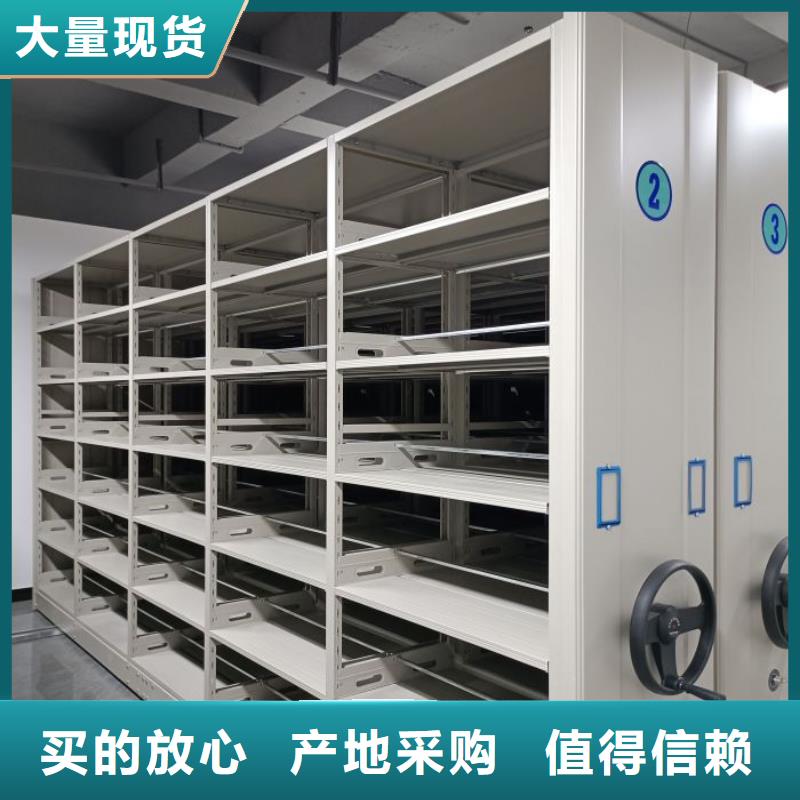 制造商創(chuàng)造服務(wù)【凱美】密集型檔案柜