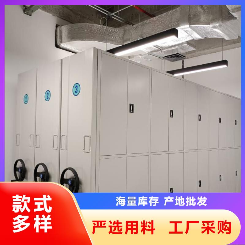 溝通合作【凱美】半封閉式移動密集架