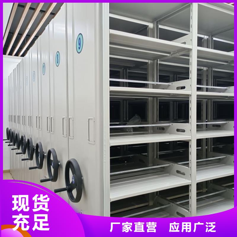 產品的生產與功能【凱美】自動檔案柜