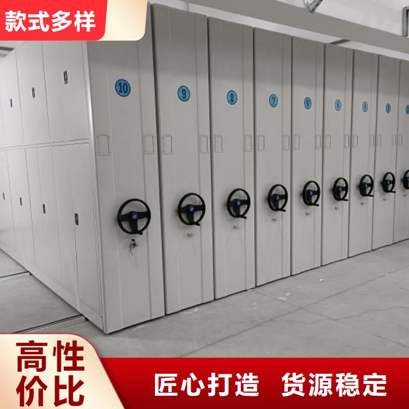 制造商創造服務【凱美】密集型檔案柜