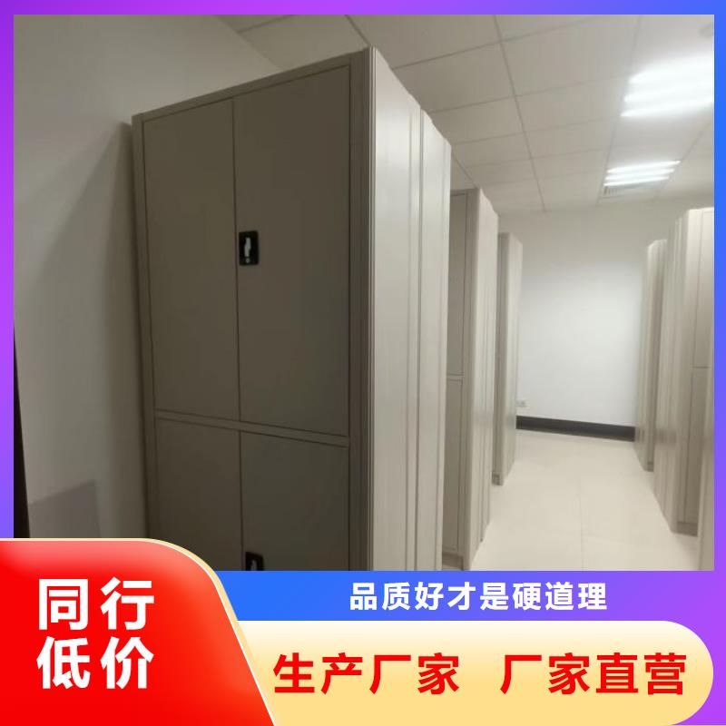 制造商創造服務【凱美】密集型檔案柜