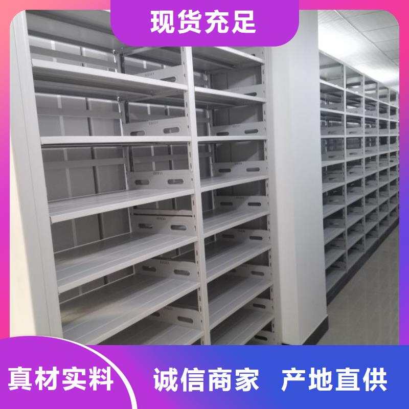 產品的生產與功能【凱美】自動檔案柜