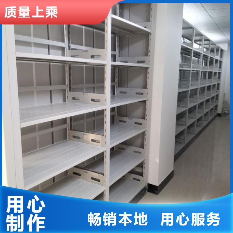 用戶至上【凱美】智能式表庫密集柜