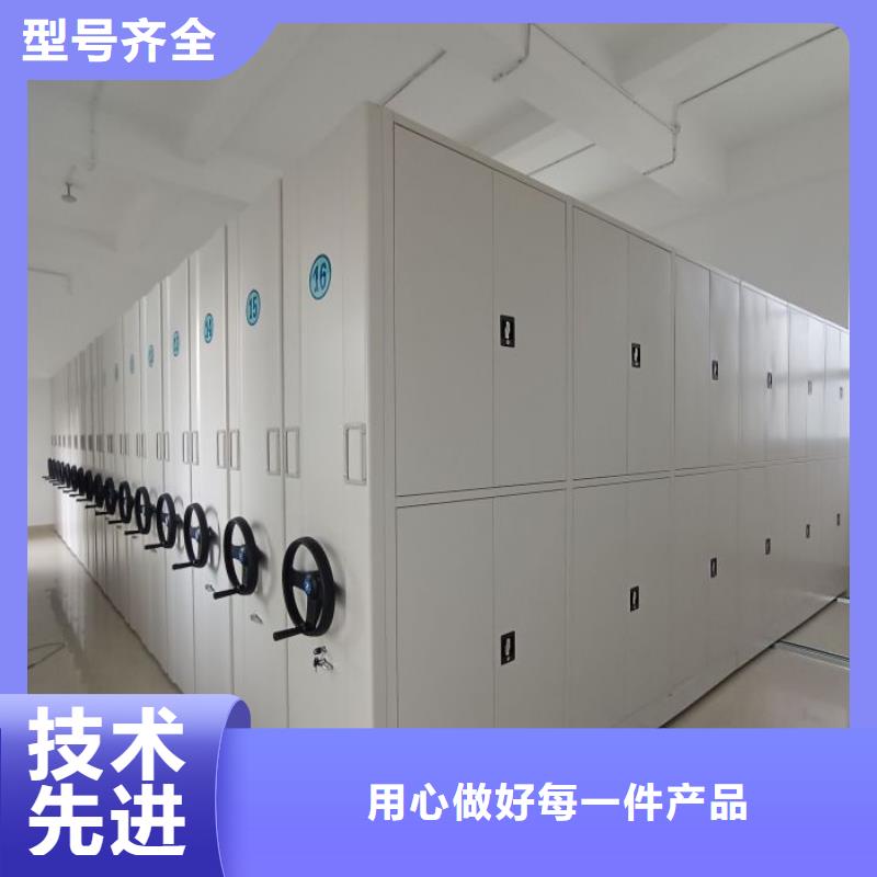 銷售公司【凱美】保亭縣存放檔案密集柜