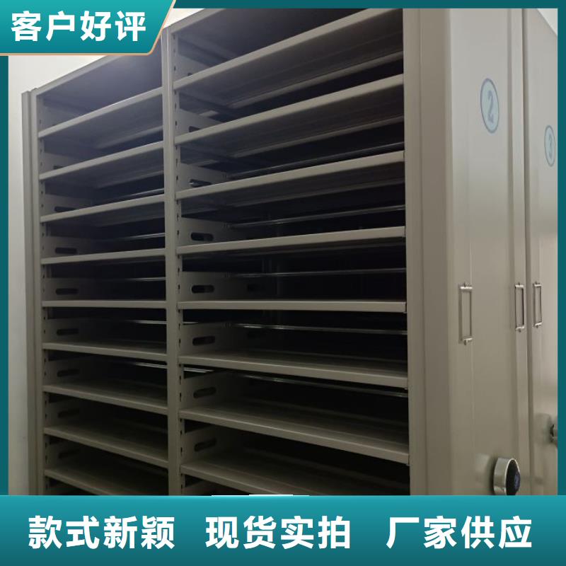 圖文并茂【凱美】檔案館電動密集架
