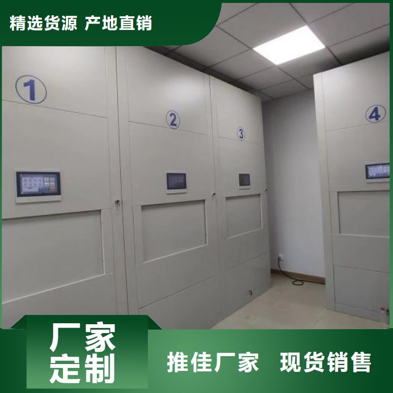 生產企業【凱美】檔案室軌道文件柜