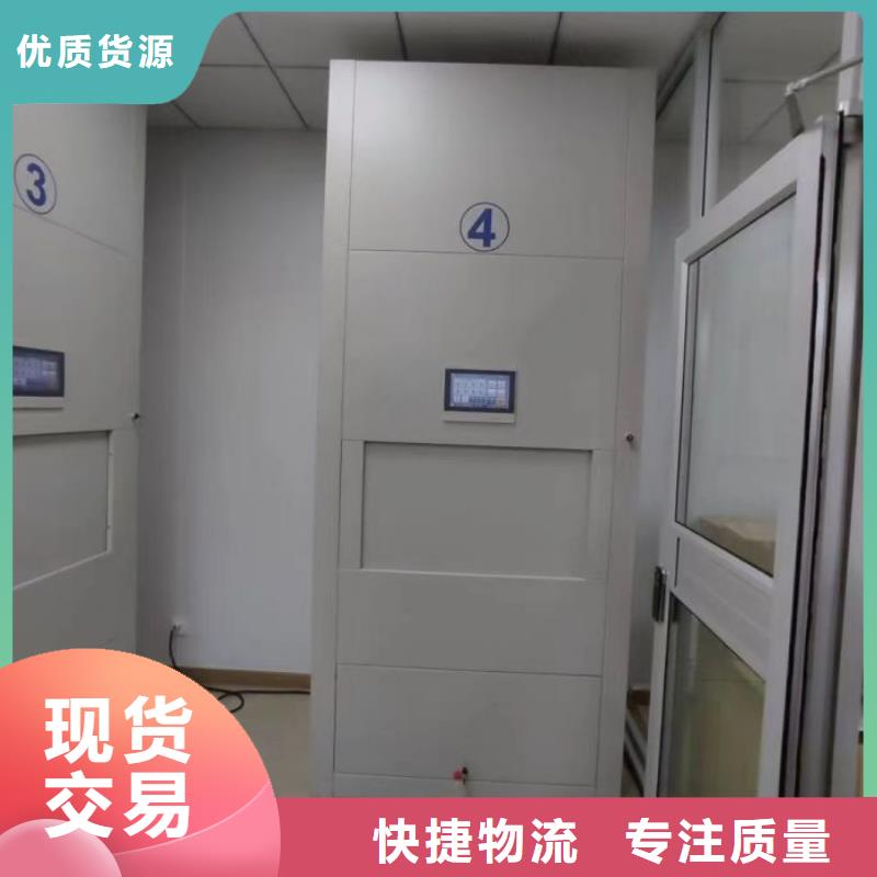 改造智能密集柜【凱美】字畫密集柜