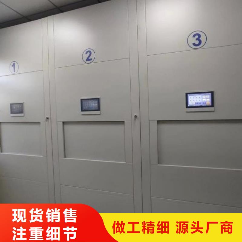代理商【凱美】方向盤式密集柜