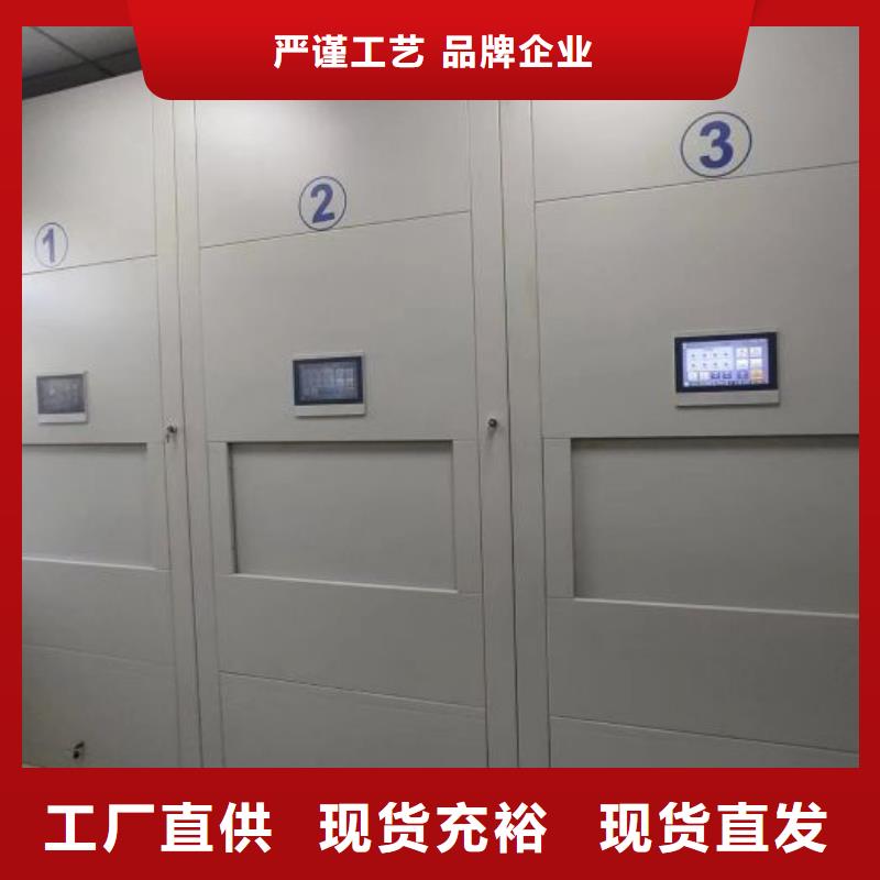 制造商創造服務【凱美】密集型檔案柜