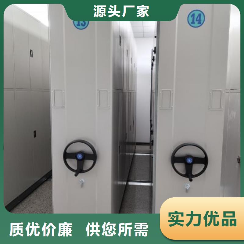 制造商創造服務【凱美】密集型檔案柜