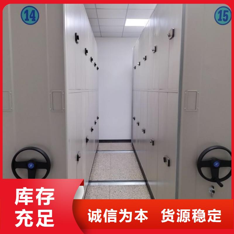 銷售公司【凱美】保亭縣存放檔案密集柜