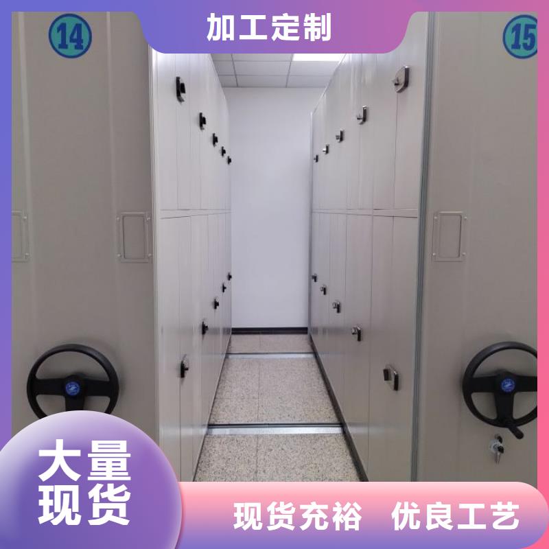 谢谢惠顾【凯美】手摇密集架