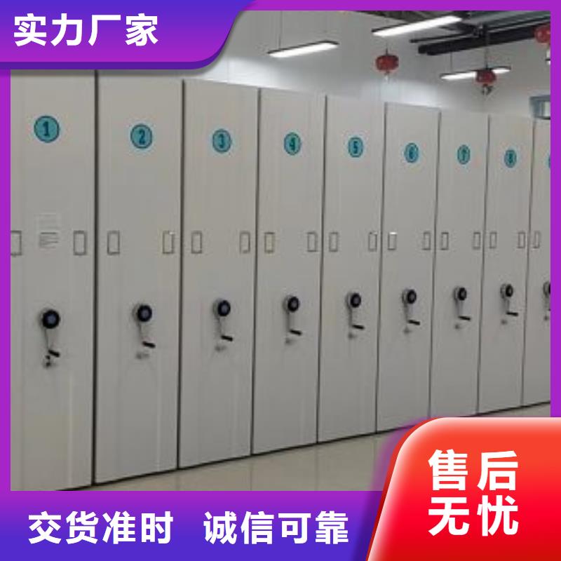 改造智能密集柜【凱美】字畫密集柜
