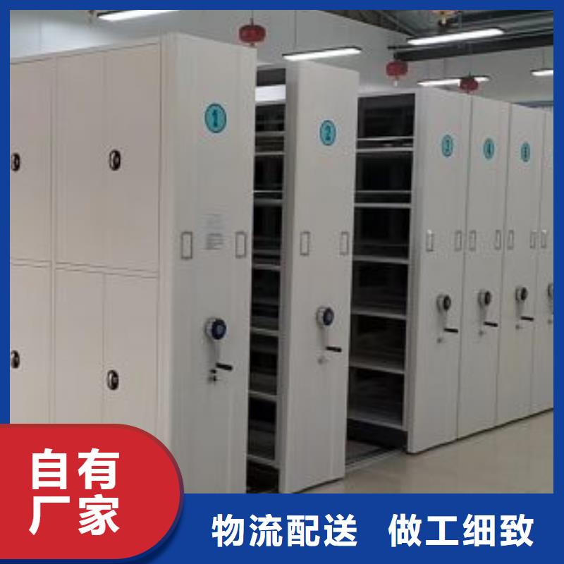 改造智能密集柜【凱美】字畫密集柜
