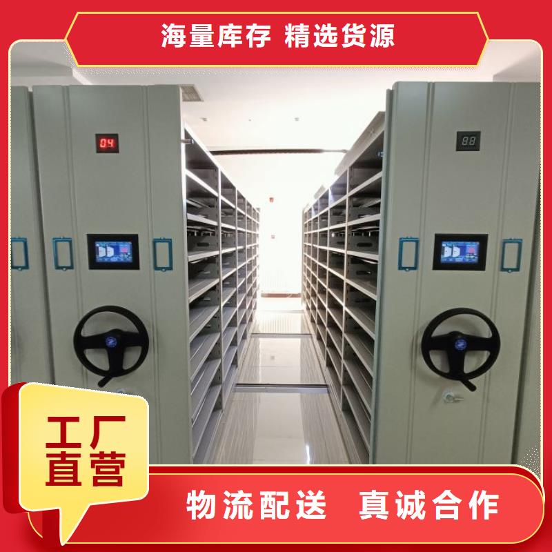 生產企業【凱美】檔案室軌道文件柜