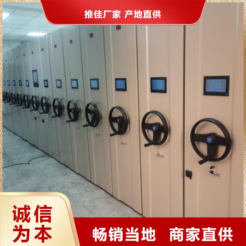 制造商創造服務【凱美】密集型檔案柜