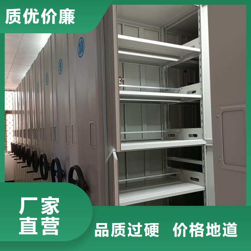 溝通合作【凱美】半封閉式移動密集架