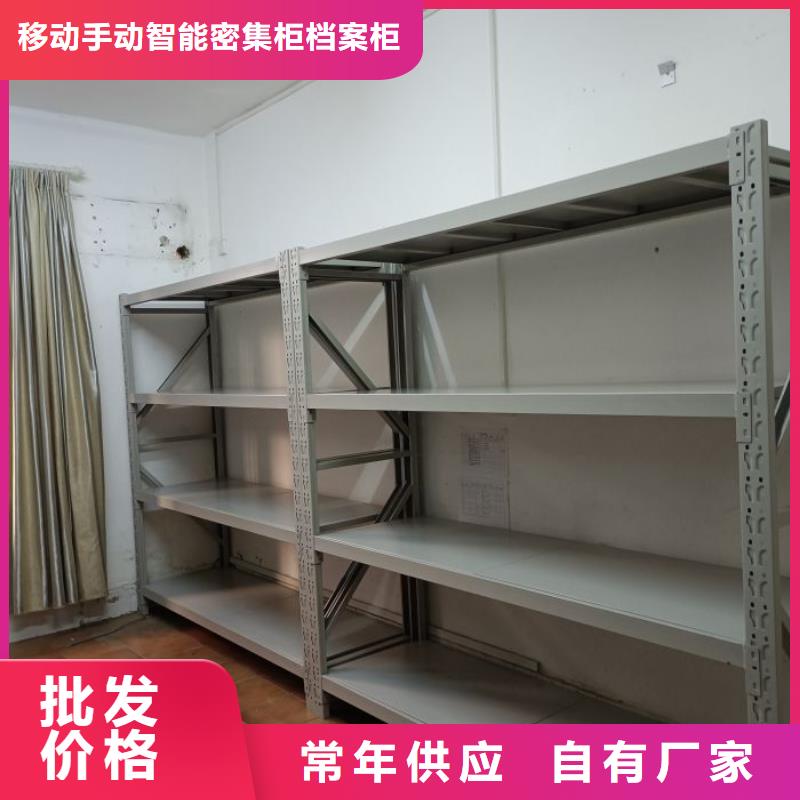 廠家拿貨【凱美】全封閉式密集架