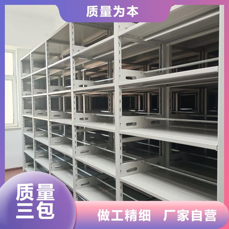改造智能密集柜【凱美】字畫密集柜