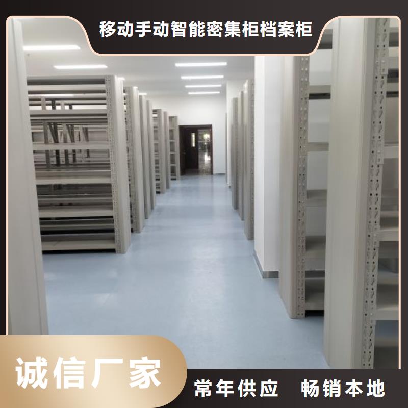 圖文并茂【凱美】檔案館電動密集架