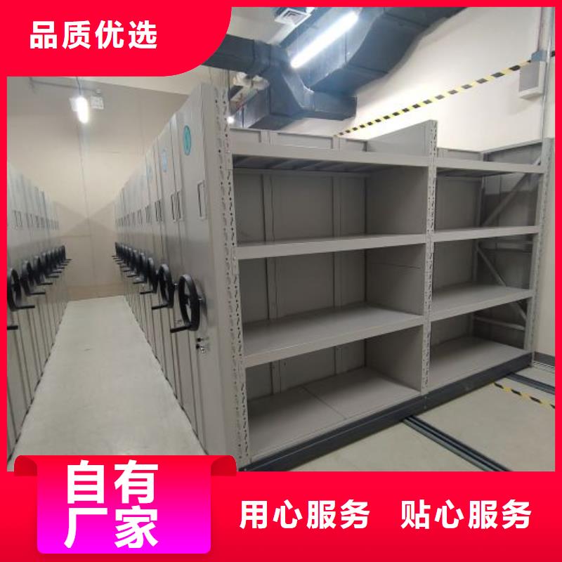 源頭廠貨【凱美】用手搖動的密集柜
