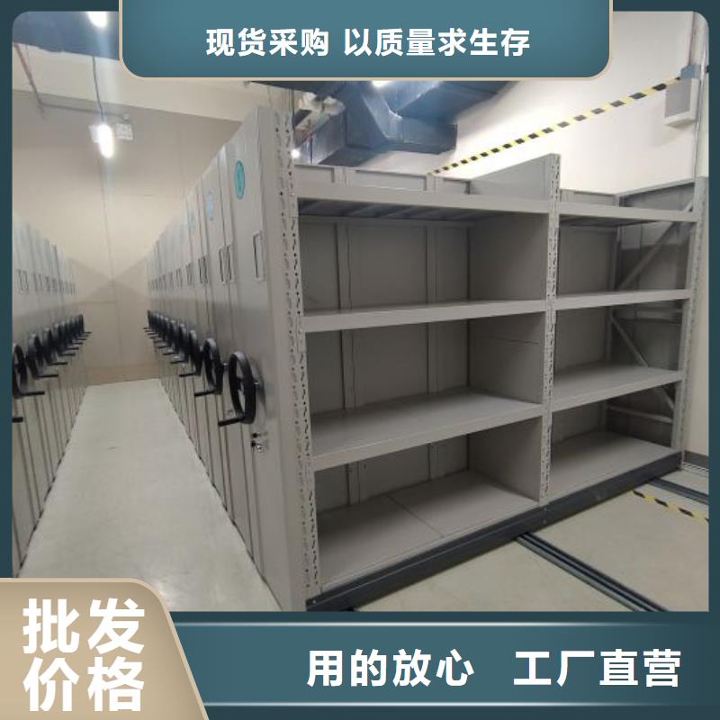 溝通合作【凱美】半封閉式移動密集架
