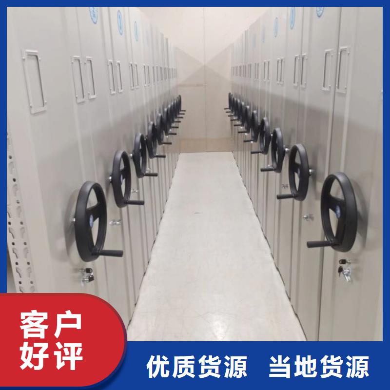 源頭廠貨【凱美】用手搖動的密集柜