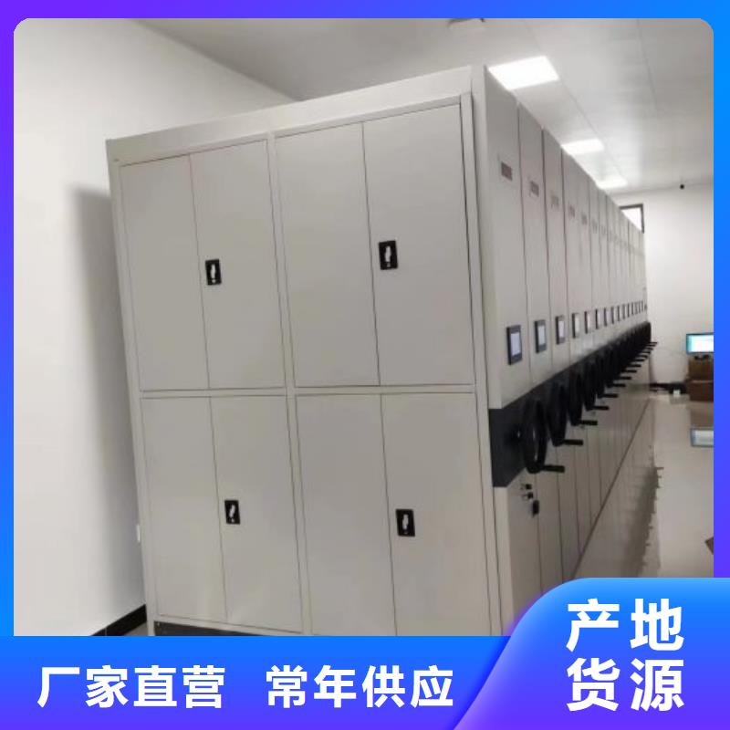 改造智能密集柜【凱美】字畫密集柜