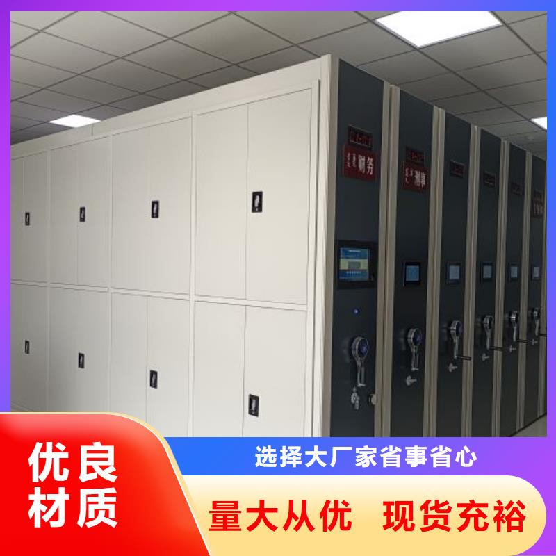 制造商創(chuàng)造服務(wù)【凱美】密集型檔案柜