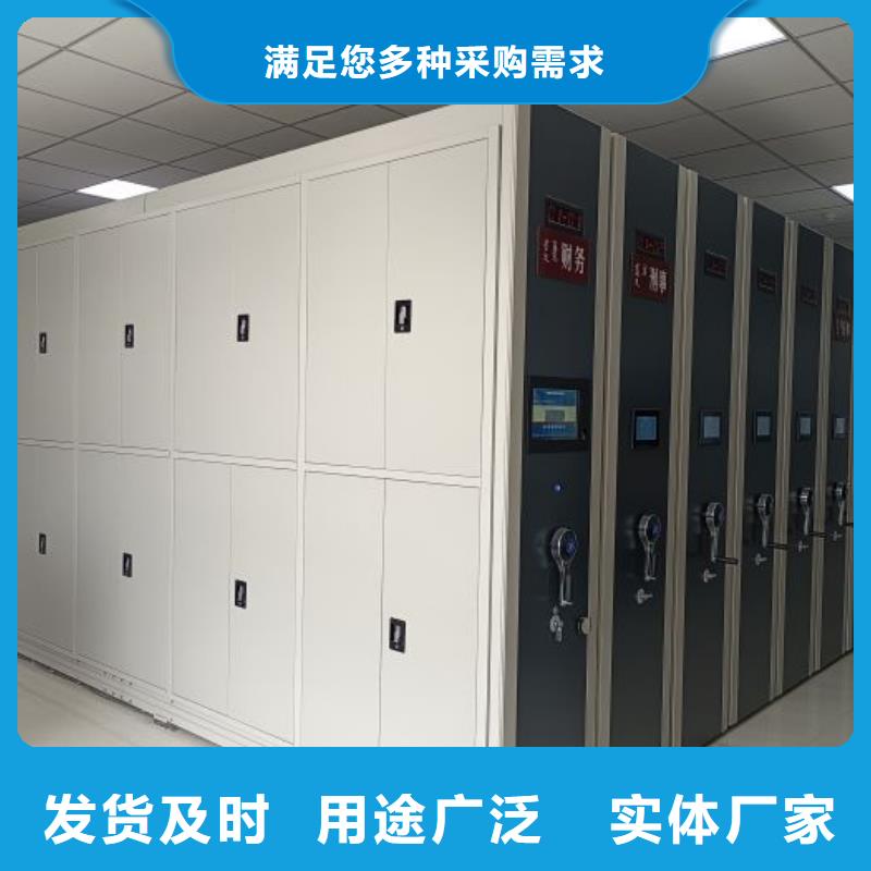 圖文并茂【凱美】檔案館電動密集架